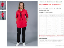 ������ ������� �������� No2 ���. 8.769 ������: 42-56 ������� ���� 995-1150�