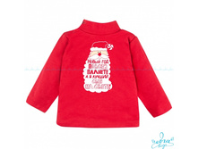 Product-Batnik-Noviy-god-po-vsey-planete-s-Santoy-cropper- 6f41488f96b8cb2aea801179b17bb85e.ipthumb460x460prop.jpg