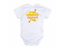 Product-Futbolka-Snegurochku-vizivali-cropper- 85fccf2c8ea5c08d210093b4c5f63cf1.ipthumb460x460prop.jpg