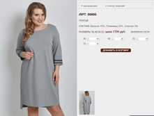 8865 ������ 1700 ���