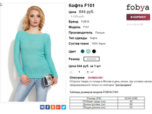 �������� 20-11-2016 124726.png