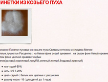 ������� ������� (������ ������, �����) 200 ���