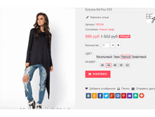 �������� 01-11-2016 152829.png