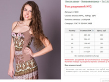 �� ��������� No2 ���. 7.618 ������: 44-52 ������� ���� 180