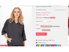 �������� 01-11-2016 135147.png