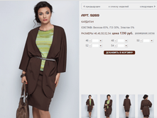 9269 �������� 1390 ���