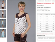 ������ ���������� No2 ���. 6.646 ������: 40-54 ������� ���� 400-440�