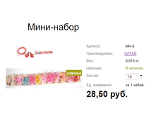 ���. ��-6 ����-�����.png