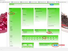 ���� 3 - �������� ���� ���������, �������� "�����".jpg