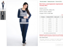 ������ � ���������� ��������� ������ No1 ���. 8.545.1 ������: 46-58 ������� ���� 795-875�