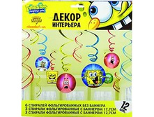 1501-1977 ������� ����� ��� 46-60�� 12�� 183,00