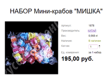 ���. 1878 ����� ����-������ ''�����''.png