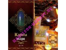 ����-��� ����� VOGUE Nails 10ml №744 ����� ����.jpg