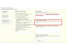 ��������� ����� ������ �� ��.