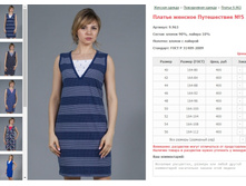 ������ ������� ����������� No5 ���. 9.963 ������: 40-56 ������� ���� 400�