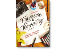 �������� � ����������