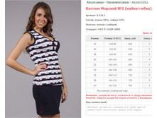 ������ ������� No1 (�����+����) ���. 8.576.1 ������: 42-60 ������� ���� 655-765�