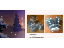 ����� � ������� ������� �� ���������� ���� ����� � ����� ���.jpg