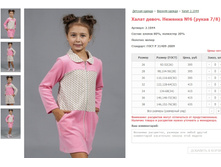 ����� �����. ������� No6 (����� 7/8) ���. 2.1044 ������: 26-38 ������� ���� 395-435�