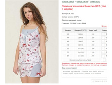 ������ ������� ������� No2 (���+�����) ���. 6.501 ������: 42-54 ������� ���� 200�