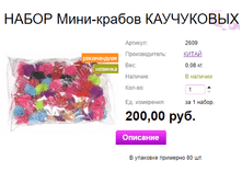 ���. 2609 ����� ����-������ ����������.png