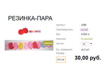 ���. 2588 �������-����.png