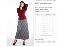 ���� ������� ������� ���. 9.724 ������: 44-60 ������� ���� 450�