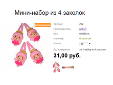 ���. 222 ����-����� �� 4 �������.png