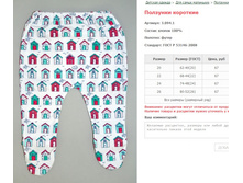 �������� ����� 67 ���