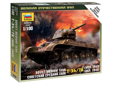 ��������� ������� ���� �-34/ 76 ���. 1943�. - 115,92 ���