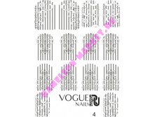 �������� ��� ������ VOGUE Nails №04 �.85=.jpg