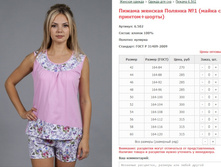 ������ ������� ������� No1 (����� � �������+�����) ���. 6.502 ������: 42-60 ������� ���� 270-315�