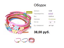 ���. G-88 ������.png