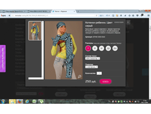 2016-11-04 17-54-17.png