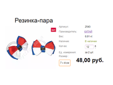 ���. 2543 �������-����.png