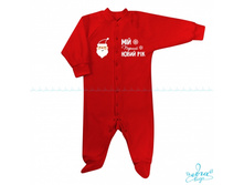 Product-CHelovechek-Miy-pershiy-Noviy-Rik-did-moroz-rik-bud-yakiy-cropper- 2a2c18352111ffa9b31c315082d874b3.ipthumb460x460prop.jpg