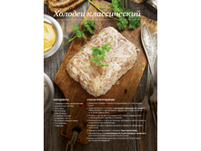 Tupper 49-53w 195x260 GH ipaper 06.jpg