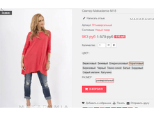 �������� 01-11-2016 132757.png