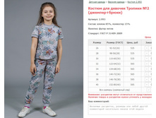 ������ ��� ������� ������� No2 (�������+�����) ���. 2.993 ������: 26-40 ������� ���� 535-595�