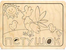 ���������� ����-��������� ������� �������: � 003 - 145 ���.