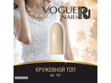 ����-��� VOGUE Nails 10ml №157 ��������� ���.jpg