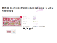 ���. L-249 ����� ������� ����������� (���� ��12 ����-��������).png