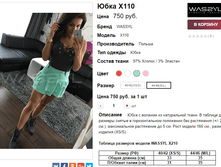 �������� 21-11-2016 114116.png