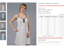 ������� � ��������� ������ ��� No8 ���. 6.516.1 ������: 40-56 ������� ���� 330-380�