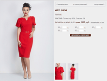 9338 ������ 1990 ���