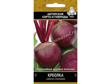 ������ ������� �������� 3� ����� 9,50���.jpg