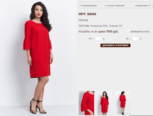 9343 ������ 1990 ���