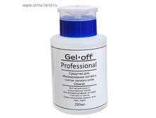 �������� ��� ������������� ������ � ������ ������� ���� Gel-off Cleaner Professional, 200 ��, ����� ���.1500165 ���� 114,56 ���, ���. 2 ��.jpg