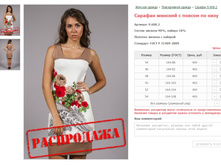 ������� ������� � ������ �� ���� ���. 9.608.2 ������: 44-54 ������� ���� 400�