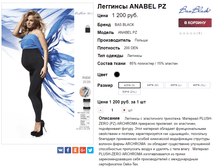 ���� �������, ��� � ��� ������ 850 ��� + ��� ���� 5 % (������� ���� 1200 ���, ����� ���� �������������)  �-� S (�� 90-98 ��, ���� 152-170 ��)